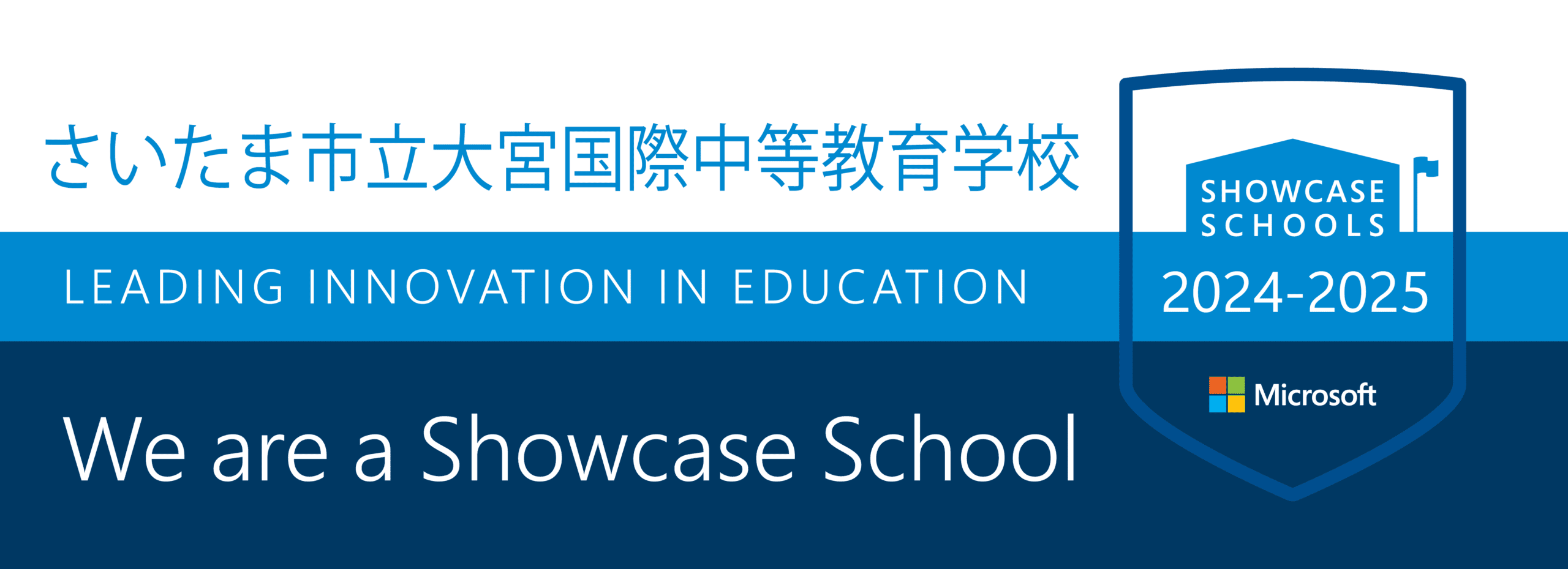 School scs banner