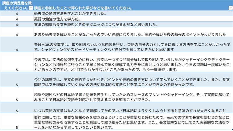 スクリーンショット (527)