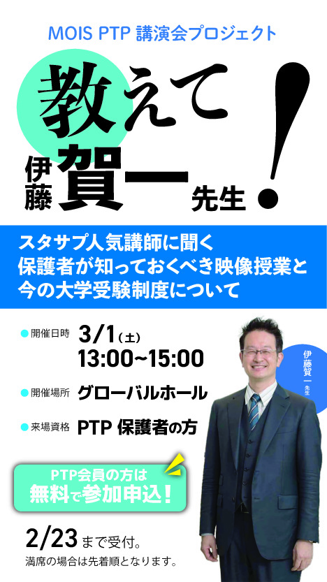 thumbnail of 教えて賀一先生案内0117本告知