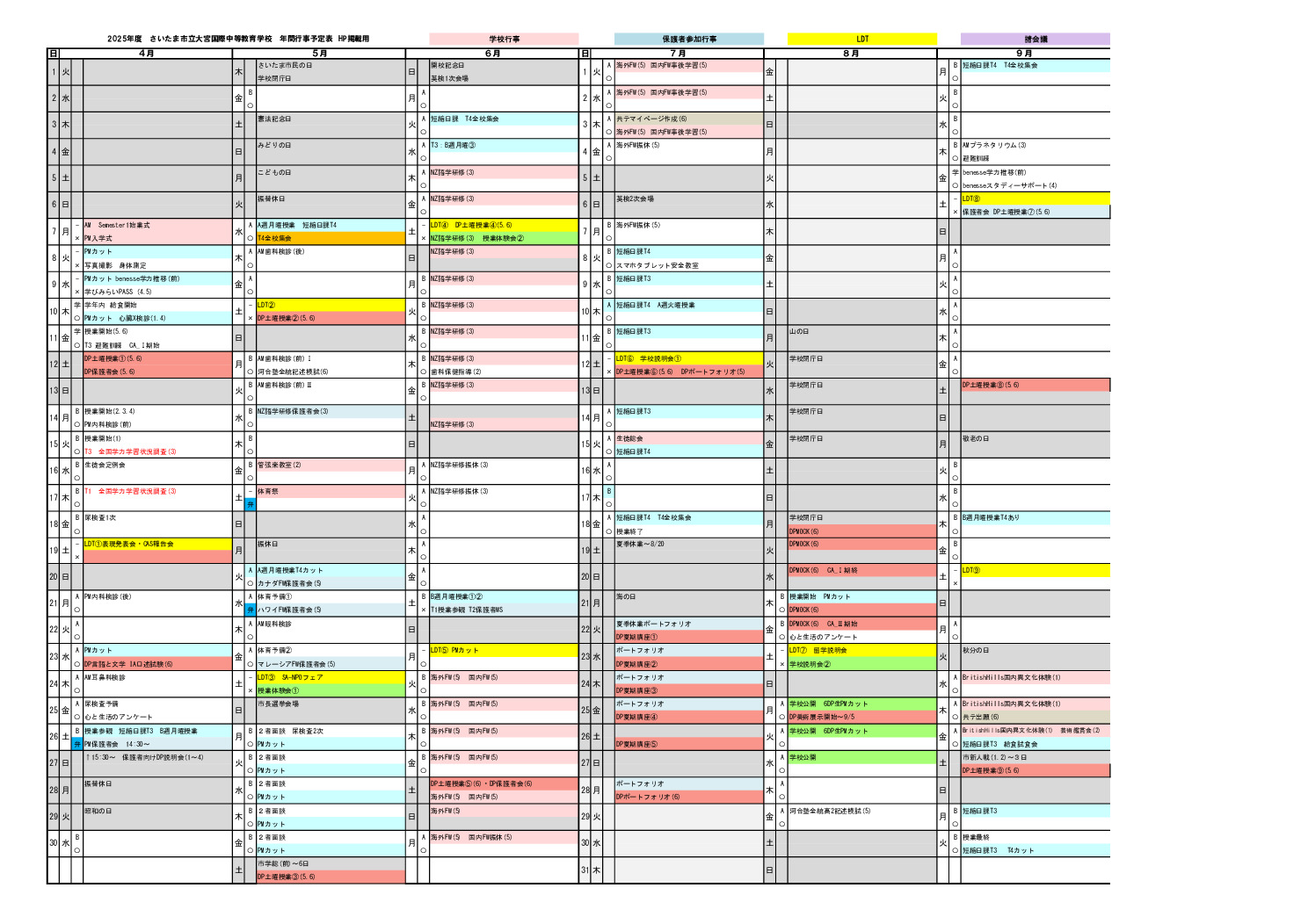 thumbnail of Year Plan 2025